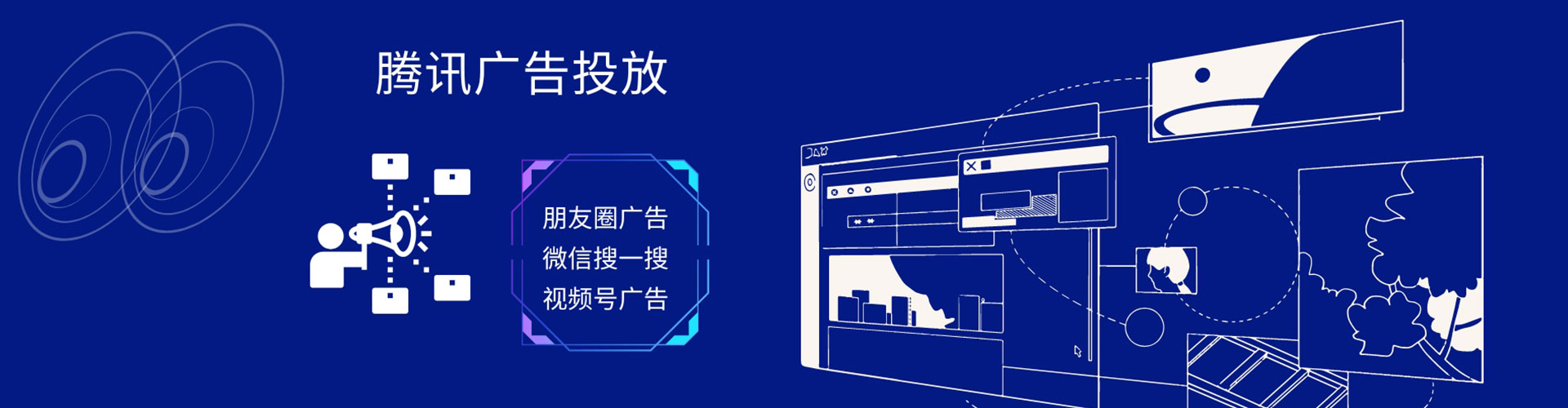 徐闻百度竞价广告