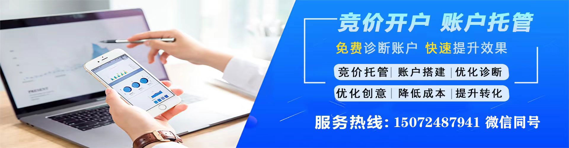 徐闻百度推广价格