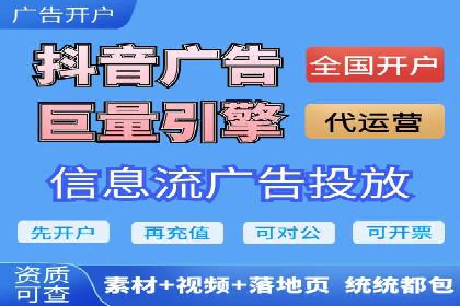 行业报告：信息流广告市场现状与未来趋势分析