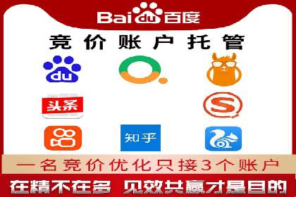 区域推广开户策略案例分析